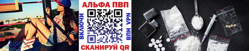 что такое наркотик  Михайлов  Alpha PVP крисы CK 