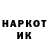 МЕТАДОН кристалл AYOzed