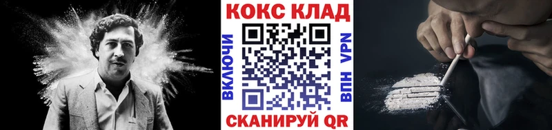 Кокаин VHQ  даркнет официальный сайт  kraken рабочий сайт  Михайлов  купить наркотики цена 