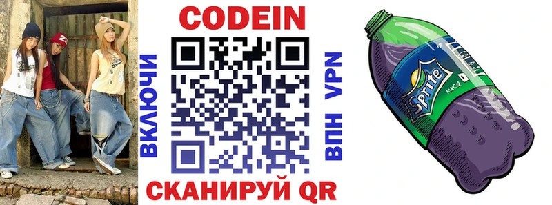 гидра вход  цены   Михайлов  Codein Purple Drank 