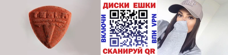 купить наркотик  Михайлов  Ecstasy 280 MDMA 