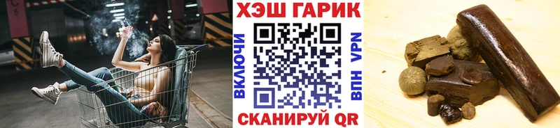 ГАШ hashish  Михайлов 