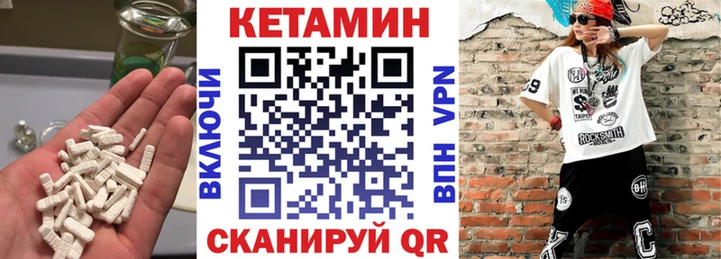 КЕТАМИН ketamine  блэк спрут   Михайлов 
