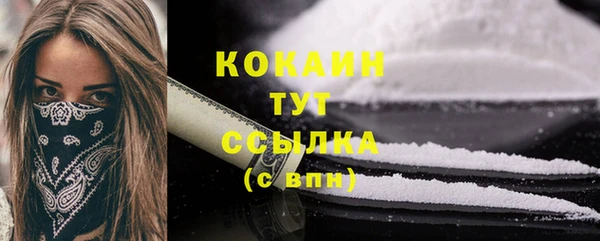 кокаин Белокуриха