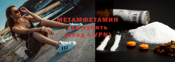 гидропоника Беломорск