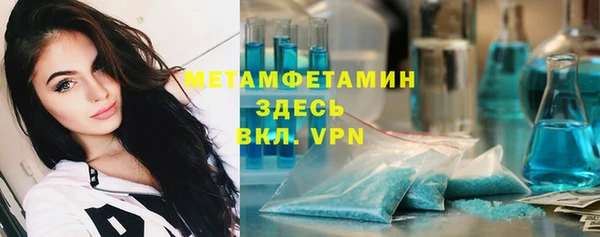 кокаин Белокуриха
