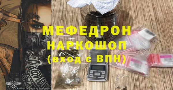 кокаин Белокуриха