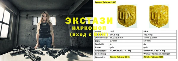 альфа пвп Иннополис