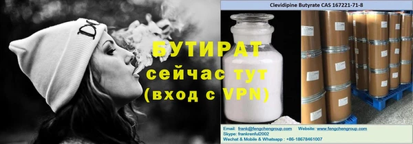 таблы Белоозёрский