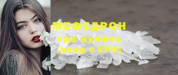 кокаин Белокуриха