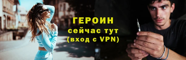 кокаин Белокуриха