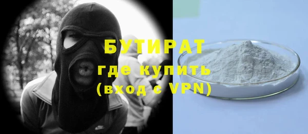 гидропоника Беломорск