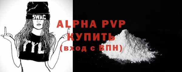 таблы Белоозёрский