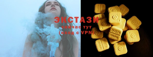 таблы Белоозёрский