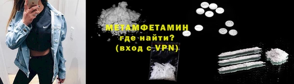 кокаин Белокуриха