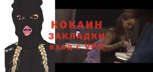 таблы Белоозёрский