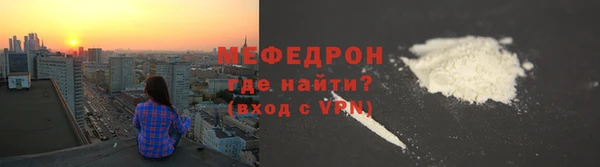 таблы Белоозёрский