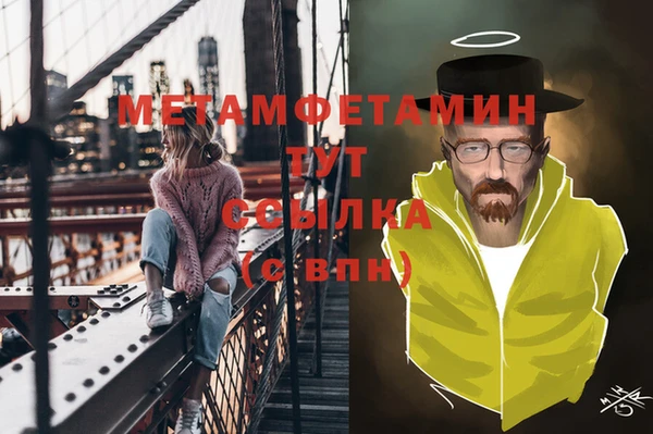 таблы Белоозёрский