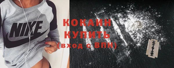 кокаин Белокуриха