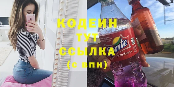 кокаин Белокуриха