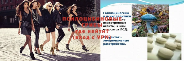 таблы Белоозёрский