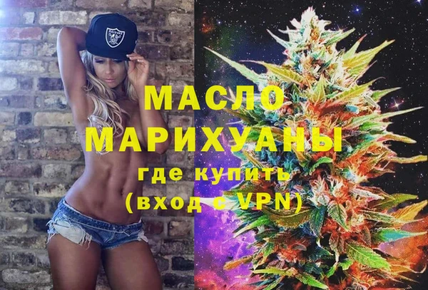 кокаин Белокуриха