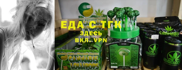 гидропоника Беломорск