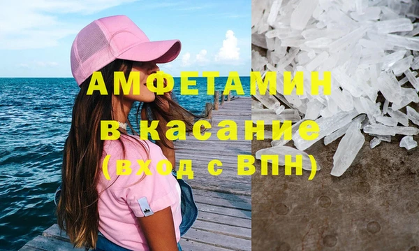 кокаин Белокуриха