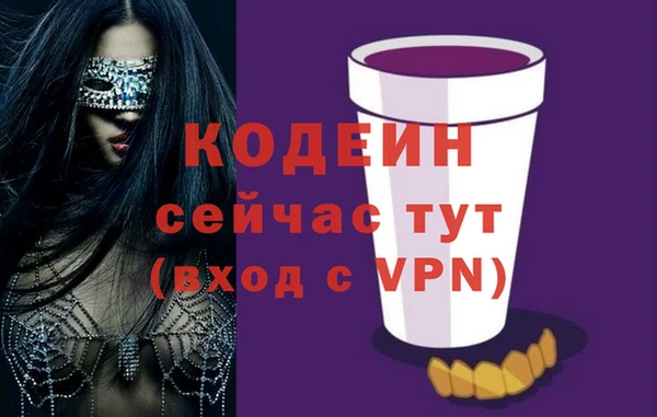 кокаин Белокуриха