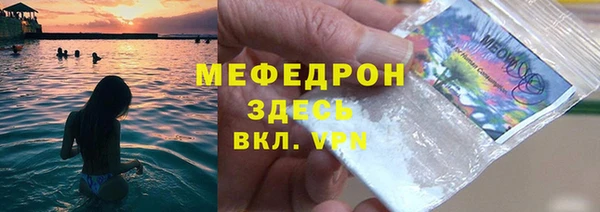 кокаин Белокуриха
