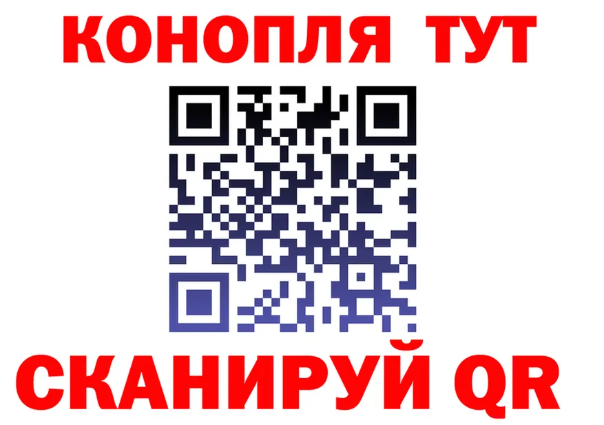 Canna-Cookies конопля ТОР сайты даркнета kraken Михайлов