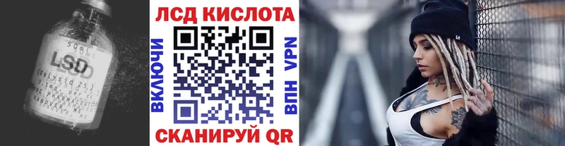 kraken онион  где продают   Михайлов  ЛСД экстази кислота 