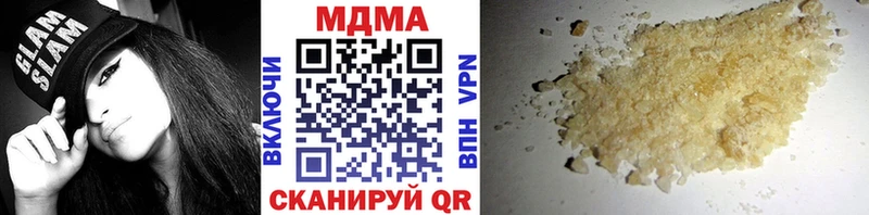 МДМА crystal  даркнет официальный сайт  Михайлов  купить  