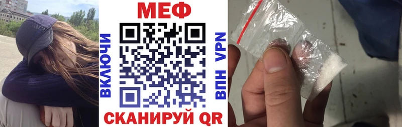 Мефедрон мука Михайлов