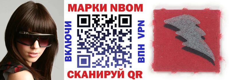 закладка  Михайлов  Наркотические марки 1,5мг 